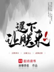 让朕来百度