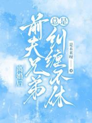 作者是未来呀