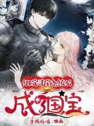 寻宝账号