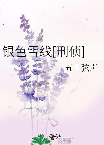 失忆后每天都是修罗场笔趣阁