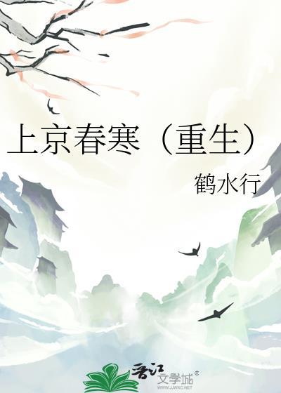 上地京春小馆