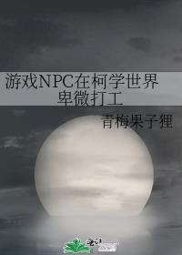 直男室友他好会近代现代