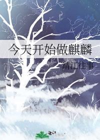 被甩了吗