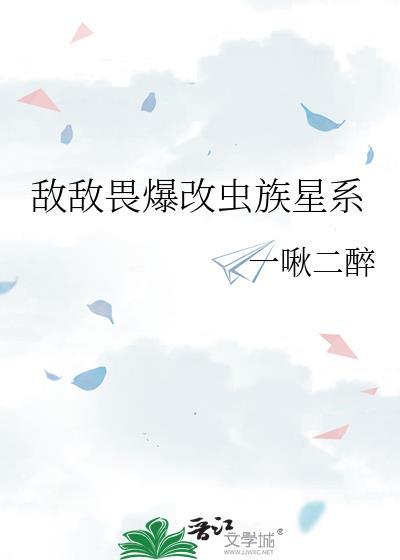 敌敌畏杀虫配比