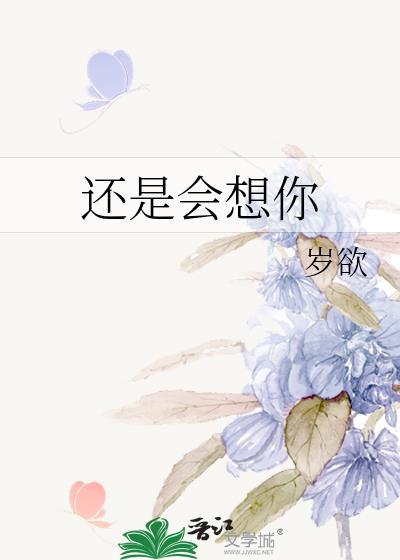 霓虹星的轨迹TXT百度