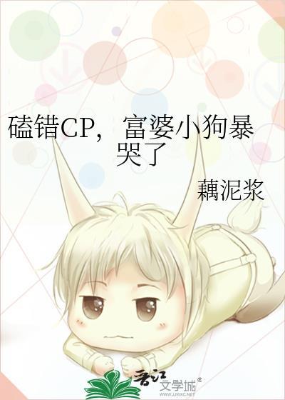 富婆和狗去医院