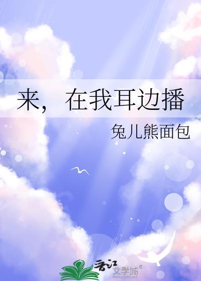 在我耳边响起歌词
