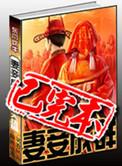 韩愈晚年妻妾成群