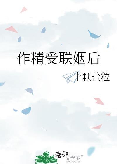 弱精能做人工授精吗