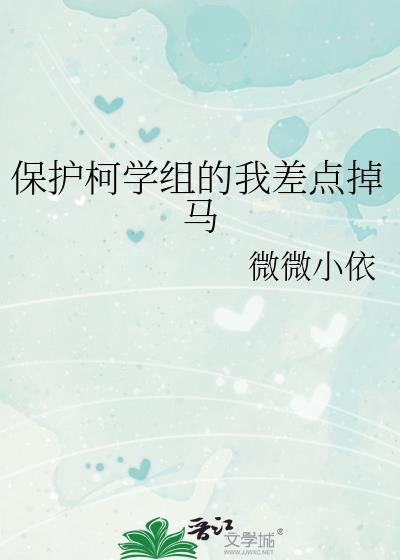 王妃她只想休夫鲜虾