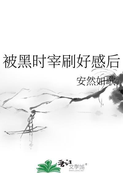 轻男主误入热血少年漫剧场该如何是好笔趣阁