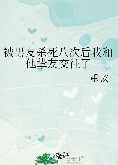 反派大妖被我掳走了 uu