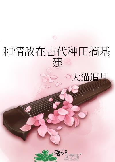 皇家模范夫妻免费阅读番外