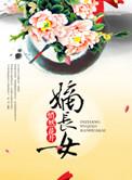 嫡长女又美又飒全文免费阅读无弹窗