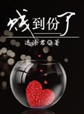 贱分开怎么念