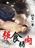优胜劣汰什么意思