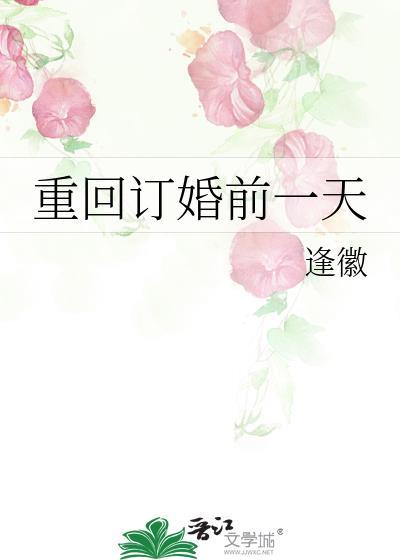 在订婚前反悔了怎么把伤害降到最低