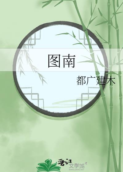 图南股份4月30日快速上涨