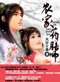 药膳师国家承认吗