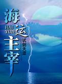 海运gri