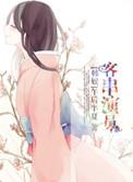 韩娱之tell