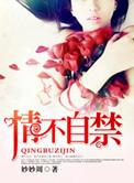 情难自禁 百度百科