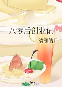 穿回九零全家下岗前362