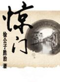 节哀顺变
