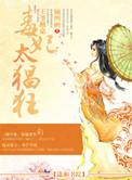 王爷驾到