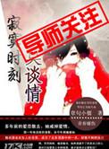 寂寞的时刻