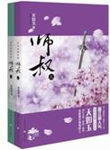 凤鸣九天by