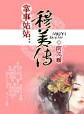 掌事免费阅读318章