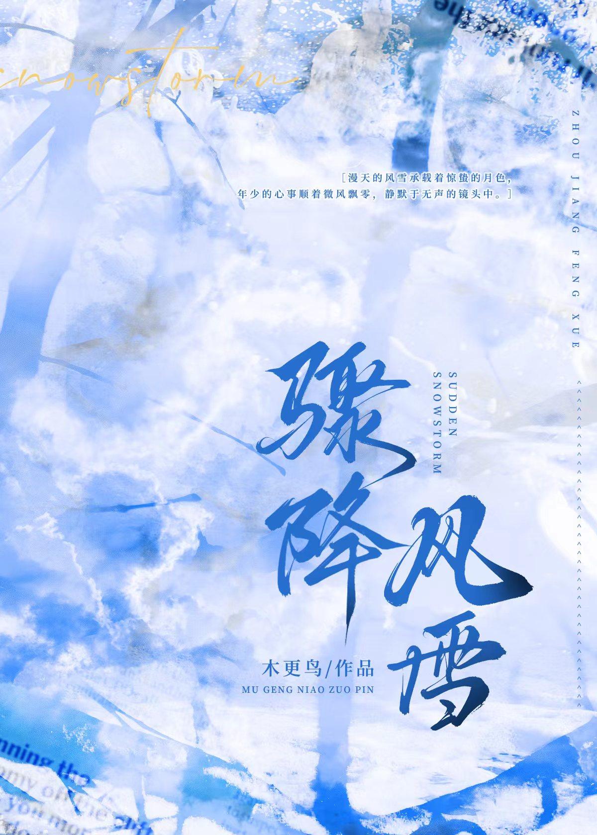 有生之年 作者twentine