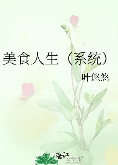 美味人生烘焙