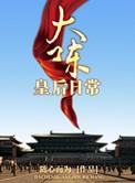 陈皇后的名字