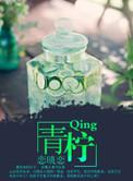 青柠在线观看免费高清电视剧黑暗荣耀