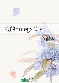 什么都会的仁王君免费阅读