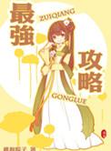 烟雨江湖太乙拳最强攻略
