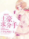 娶我可好