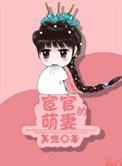穿越成宦官的