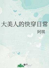 写给长大一岁的自己的一封信