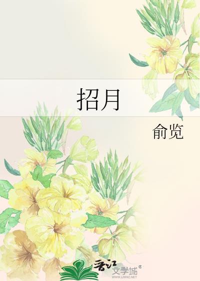 总裁你别太傲娇