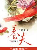 养老保险认证app