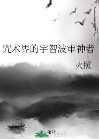 审神者是短刀栗田口