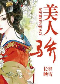 美人骄纵短剧全集播放