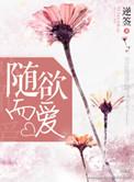 随遇而安 啥意思