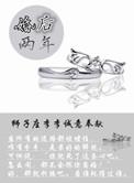 结婚两年离婚财产分割