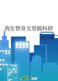 社畜的生存法则剧本杀