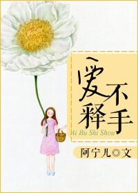 爱不释手屠洪刚原唱