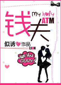 钱夫人这被褥是我们自个的带走不?